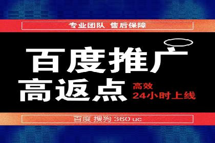 竞价托管服务案例分享：sem推广的魔力