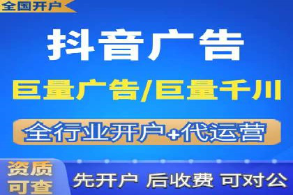 揭秘今日头条：信息流广告操作技巧